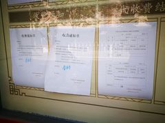 -中国人民大学朝阳幼儿园(芍药园)