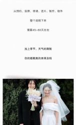 -王子宫殿婚纱摄影(环山路总店)
