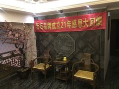 -若石足道SPA 连锁(丹东街店)