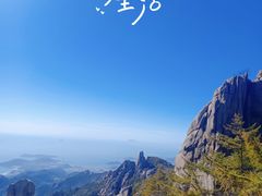 -崂山巨峰游览区