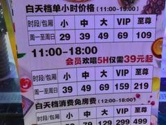 -音悦汇量贩KTV(相城店)