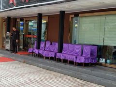 门面-郭姐·威海渔村(黄兴路店)