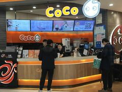 -CoCo都可(金狮店)