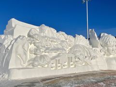 -北极村旅游风景区