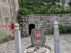 -崂山仰口游览区