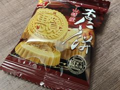 -惠赞老饼家(逢源商业街店)