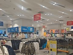 -BIGOFFS 超级折扣(仁恒伊势丹店)