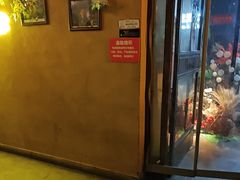 -胡桃里乐队酒馆(广州塔店)