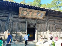 -闻道食府烙饼卷带鱼(原车耳营店原大觉寺店)