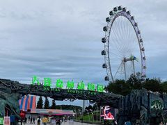 -大连森林动物园