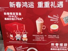 -COSTA COFFEE(上海虹口龙之梦)