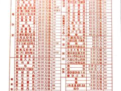 -毛毛春饼(尚志大街店)