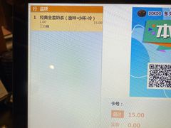 -多克多蒸气茶DOKDO(鼓楼绿地店)