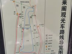 -蓬莱阁景区