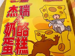 -好利来(西罗园店)