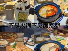 -嗲嗲的椰子鸡・太琼糟粕醋(上海百联又一城店)