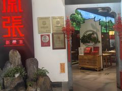 -徽张·新徽菜(五棵松·永定路店)