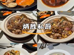 -炳胜私厨(万象前海店)