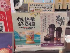 -茶话弄(北京五棵松万达店)