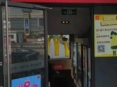 -麦当劳(秣陵路店)
