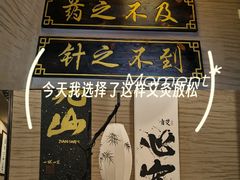 -升艾堂·经络·艾灸·气血(成山路店)