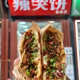 宁波同款辣哭饼❗️终于在开封吃到辣