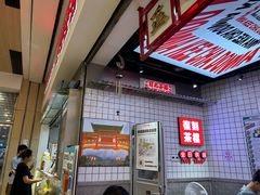 -孖记茶档·热腾茶餐(荔湾领展广场店)