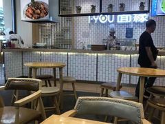 大堂-I-YOU面缘·仁和新城店