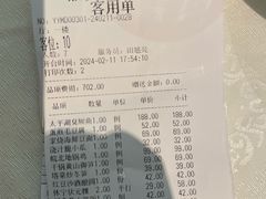 -徽珍源(龙茗路店)