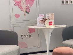 -咪咪比基尼脱毛专业店