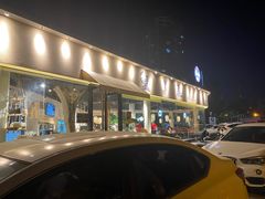 -蟹掌柜肉蟹煲(公园路店)