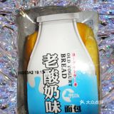 感觉就会融化掉，甜度感觉刚刚好『老酸奶味面包』