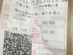 -万象影城(杭州万象城IMAX激光店)