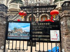 -天津五大道文化旅游区