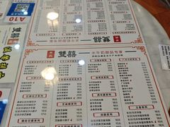 -双喜老铺(人民广场店)