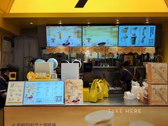 -7分甜(苏州中心店)
