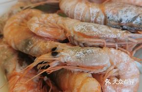 Salt-Roasted Prawns