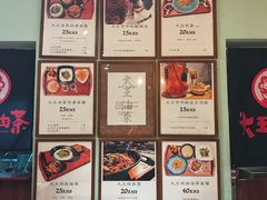 -大王油茶(磁器口店)