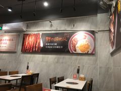 大堂-有章牛杂(石厦店)