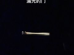 -乐山上善居·养心禅景酒店(世豪广场高铁站店)