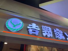 -美罗城