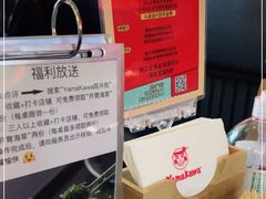 -YAMAKAWA(龙湖胥江天街店)