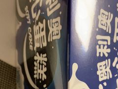 -好利来(紫竹院店)