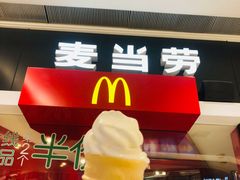 -麦当劳(龙湖时代天街店)