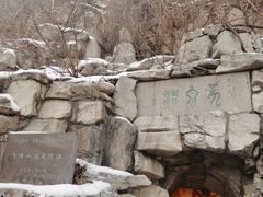 -千佛山风景名胜区