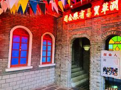 -和平菓局(王府井店)