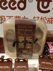 -丽家宝贝(世纪金源购物中心店)