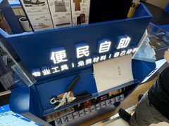 -爱革·奢品·鞋包·衣物·家居(金桥国际商业广场店)
