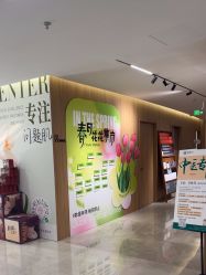 -顾泽医疗美容