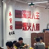 不用去重庆，在深圳也能吃到正宗重庆味！